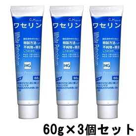 楽天市場 白色ワセリン チューブの通販
