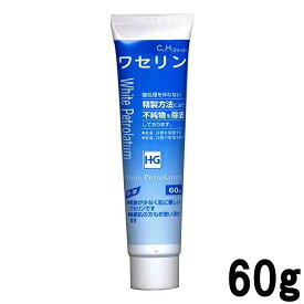 楽天市場 白色ワセリン チューブの通販