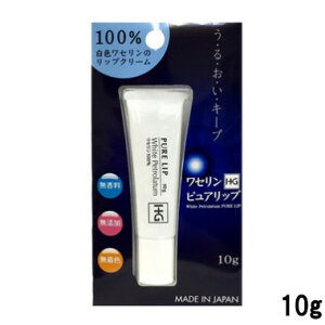 敏感肌 リップクリームの人気商品 通販 価格比較 価格 Com