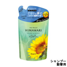 楽天市場 クラシエ オーガニックの通販