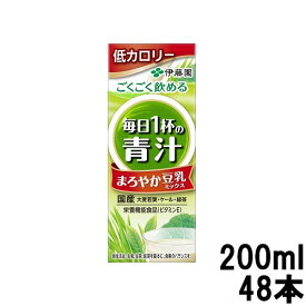 【あす楽】 伊藤園 毎日1杯の青汁 まろやか豆乳ミックス 紙パック 200ml 48本 [ itoen いとうえん 紙パック 野菜 葉 葉野菜 国産 ケール 大麦若葉 健康 ジュース 200ml まとめ買い セット 清涼飲料水 ソフトドリンク ] 【 宅配便 送料無料 】