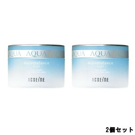 【あす楽】 アクセーヌ モイストバランスジェル 95g ×2個セット [ ACSEINE 美容液 ジェル スキンケア 潤い うるおい 旧名称・モイストバランスR ] 【 宅配便 送料無料 】