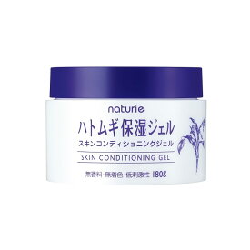 【選べるオマケ付き】 【あす楽】 ナチュリエ ハトムギ保湿ジェル 180g [ imju naturie スキンケア ジェル 状 美容液 スキンコンディショニングジェル ゲル 高浸透処方 保湿 朝 メイク前 お風呂上り 天然ハトムギエキス しっとり ] 【 宅配便 発送商品 】