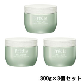 【あす楽】 コーセー プレディア スパエメール ファンゴWクレンズ 300g ×3個セット [ KOSE Predia クレンジングクリーム メイク落とし ファンゴW スパ・エ・メール クレンズ ファンゴ 毛穴 クレンジング ] 【 宅配便 送料無料 】