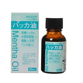 楽天市場 ハッカ油 食品添加物の通販