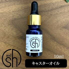 楽天市場 ひまし油 皮膚の通販