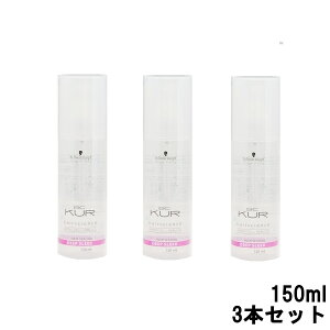 VcRt BCNA fB[vX[N 150ml 3{Zbg [ schwarzkopf BC KUR BC NA AEgoX g[gg 􂢗Ȃg[gg wAPA IC wAPA܂Ƃߔ wAPA ܂