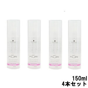 VcRt BCNA fB[vX[N 150ml 4{Zbg [ schwarzkopf BC KUR BC NA AEgoX g[gg 􂢗Ȃg[gg wAPA IC wAPA܂Ƃߔ wAPA ܂