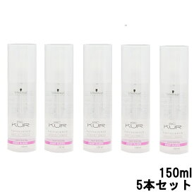 シュワルツコフ BCクア ディープスリーク 150ml 5本セット [ schwarzkopf BC KUR BC クア アウトバス トリートメント 洗い流さないトリートメント ヘアケア オイル ヘアケアまとめ買い ヘアケア まとめ買い ] +lt7+ 【 宅配便 送料無料 】