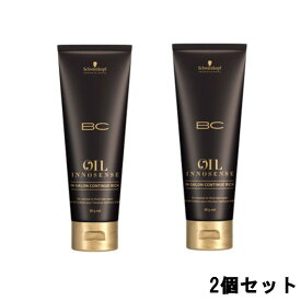 【選べるオマケ付き】 シュワルツコフ BCオイルイノセンス インサロン コンティニュー リッチ 80g 2個セット [ schwarzkopf BC オイル イノセンス トリートメント ] +lt7+ 【 宅配便 発送商品 】