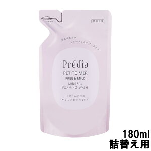 yIׂI}Ptz yyz R[Z[ vfBA veB[ t[ & }Ch ~ltH[~OEHbV 180ml lւp [ KOSE Predia ߂p lߑւp lւp tB