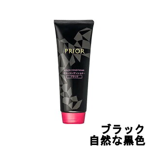 白髪 リンス コンディショナー 通販 価格比較 価格 Com