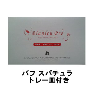 yyz uWEv 10g×20 pt Xp` g[Mt [ blanjeu pro uW v XLPA Ɩp Y_pbN Ȃ Y_pbN epbN ь  ێ Y_KX 