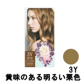 【選べるオマケ付き】 【あす楽】 資生堂 ベネフィーク ヘアカラー 3Y 黄味のある明るい栗色 [ SHISEIDO BENEFIQUE 医薬部外品 ヘアカラー カラー剤 トリートメント付 グレイカラー グレーカラー 白髪染め 発色 色持ち つややか なめらか ]