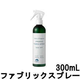 楽天市場 ファブリック 医薬品 医薬部外品 医薬品 コンタクト 介護 の通販