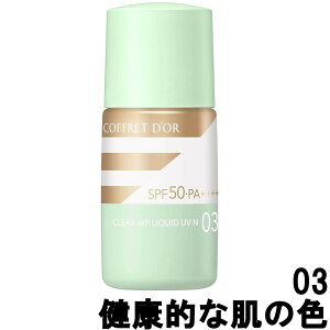 コフレドール ファンデーションの通販 価格比較 価格 Com