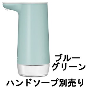 ハンド ソープディスペンサー おしゃれの人気商品 通販 価格比較 価格 Com