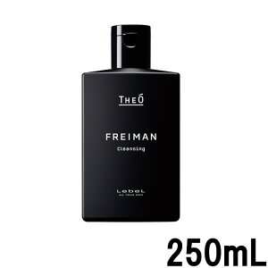 yIׂI}Ptz x WI tC} NWO 250mL [ lebel THEO FREIMAN wA Vv[ wAPA AIC   PA ] 񂹏iyID:0047z y z i z