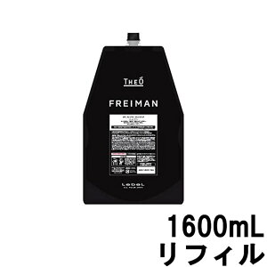 x WI tC} NWO 1600mL tB [ lebel THEO FREIMAN wA Vv[ wAPA ߂p lߑւp lւp tB AIC   PA ] 񂹏iyID:0047