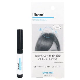 【選べるオマケ付き】 シェモア iikami TOTONOE MASCARA 6.0g [ chezmoi いいかみ イイカミ イーカミ ヘアケア ポイント ヘア スタイリング 料 あほ毛 おくれ毛 前髪 お出かけ 前 ] 定形外発送 送料296円〜