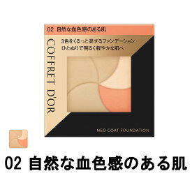 楽天市場 コフレドール クリームファンデの通販