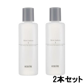 【あす楽】 アクセーヌ スキンローション I しっとりタイプ 200ml 2本セット [ acseine あくせーぬ スキンケア 化粧水 保湿 乾燥 アルコールフリー 無香料 無着色 セット商品 ] 【 宅配便 送料無料 】 ※沖縄は9800円以上送料無料