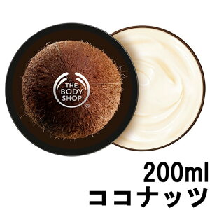 ボディバター ザ ボディショップの通販 価格比較 価格 Com