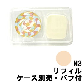 ポーラ ディエム クルール カラーブレンド ファンデーションN N3 リフィル ケース別売 パフ付き SPF15・PA++ [ POLA diem つめかえ用 詰め替え用 詰替え用 レフィル 化粧品 ベースメイク バーム状 ] 【 定形外 送料無料 】