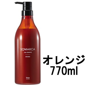 ホーユー ソマルカ カラーシャンプー オレンジ 770ml シャンプー 価格比較 価格 Com