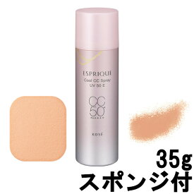 楽天市場 コーセーひんやりファンデーションの通販 楽天市場 コーセーひんやりファンデーションの通販