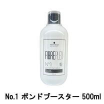 楽天市場】シュワルツコフ ファイバープレックス no．1 ボンド 
