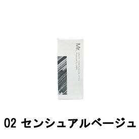 【選べるオマケ付き】 オルビス ミスター マルチ コンプレクション スティック 02 センシュアルベージュ 3.4g [ orbis mr mr. オルビスミスター ミスターオルビス マルチコンプレクションスティック マルチコンプレクション スティック メンズコスメ ]