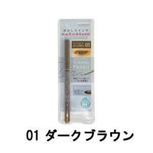 �m�G�r�A �T�i �j���[�{�[�� �N���[�~�[�A�C�y���V��EX 01 �_�[�N�u���E�� [ noevir sana newborn �T�i�j���[�{�[�� �T�i�j���[�{�[���N���[�~�[�A�C�y���V�� �A�C�y���V�� �N���[�~�[�y���V�� �A