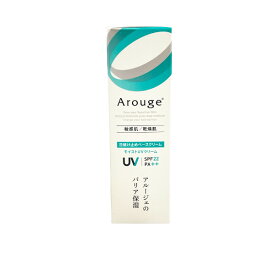 【選べるオマケ付き】 アルージェ モイストUVクリーム SPF22 PA++ 30g [ 全薬工業 化粧品 Arouge 医薬部外品 UVケア 日焼け止め ベース ノンケミカル 敏感肌 乾燥肌 保湿 紫外線吸収剤 界面活性剤 不使用 弱酸性 無香料 無着色 ] 【 定形外発送 】