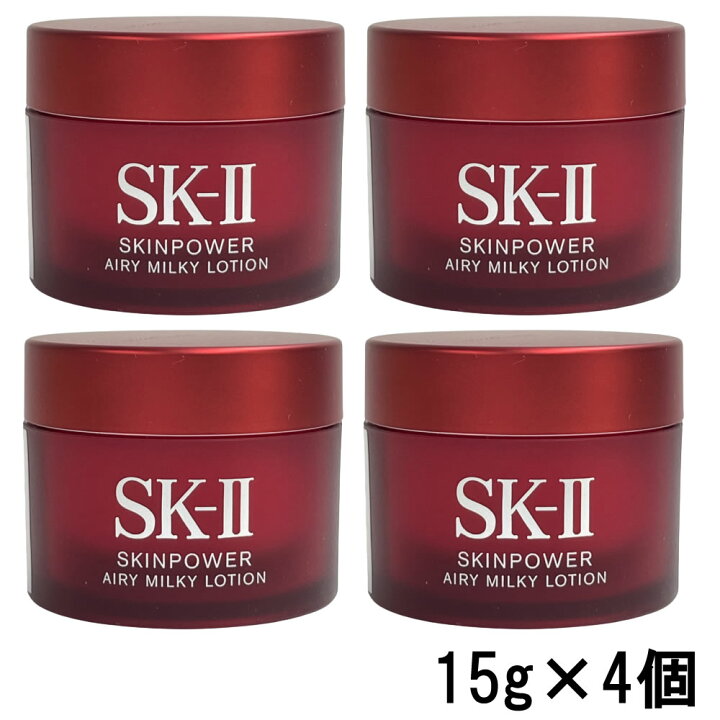 楽天市場】SK-II スキンパワー エアリー ミルキーローション 15g × 4個 