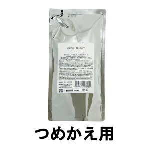 �y�I�ׂ�I�}�P�t���z �I���r�X �u���C�g ���[�V���� L �����ς�^�C�v 180ml �߂����p [ ORBIS ��򕔊O�i �����ς� ���ϐ� �߂��� �l�ߑւ� �l�ߑւ��p ���t�B�� �X�L���P�A �G�C�W���O�P