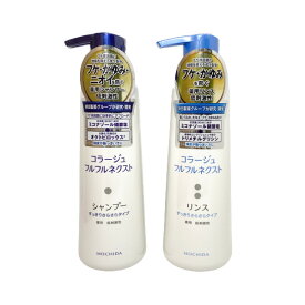 【あす楽】 コラージュフルフルネクスト すっきりさらさらタイプ ( シャンプー 400mL + リンス 400mL ) [ 医薬部外品 持田ヘルスケア コラージュフルフル コラージュ フルフル コラージュフルフルネクスト セット 頭皮ケア 薬用シャンプー フケ かゆみ ]