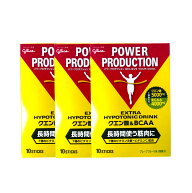 グリコ パワープロダクション エキストラハイポトニック ドリンク クエン酸 & BCAA 10本 ×3箱セット [ g…