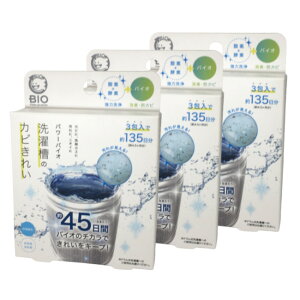 yIׂI}Ptz RWbg p[oCI 󑅂̃Jrꂢ (ʖڈ 1.5(1) 3 3Zbg [  @  󑅃N[i[  Jr Jrh~ hJr 