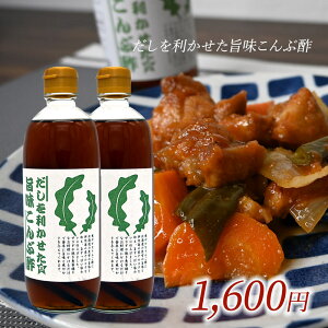 べんりで酢の人気商品 通販 価格比較 価格 Com