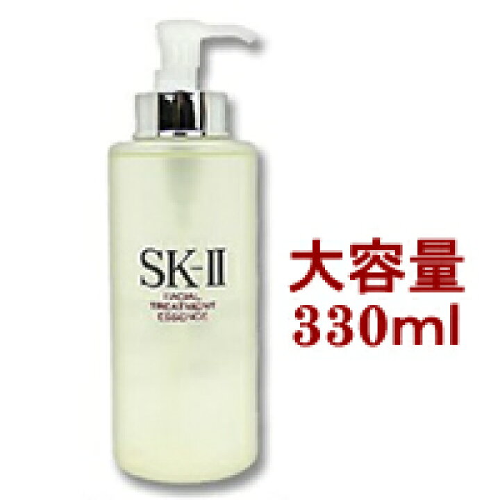 楽天市場】【あす楽】 sk2 FTエッセンス 330 ml フェイシャル  