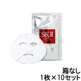 【箱なし お試し】 SK-2FT マスク 10枚 マックスファクター [ フェイシャルトリートメントマスク sk2 エスケーツー SKII sk SK-II 10枚 ] 【 宅配便 送料無料 】