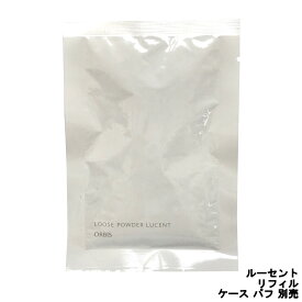 楽天市場 オルビス ルースパウダー リフィルの通販