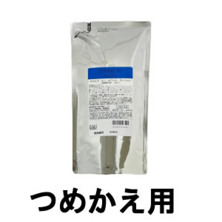 楽天市場】オルビス ユー ホワイト ローション つめかえ用 180ml 