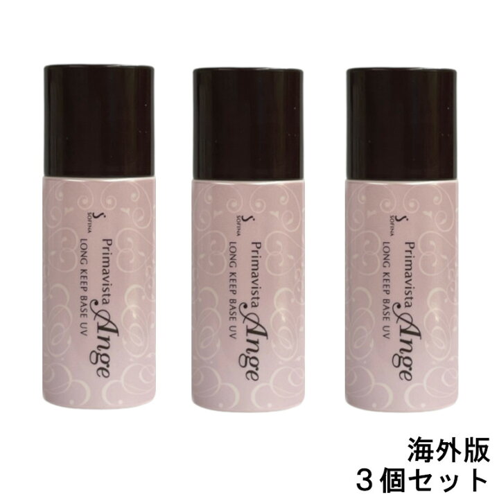 楽天市場】皮脂くずれ防止 化粧下地 25ml ×3個セット ソフィーナ  