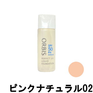 �y�I�ׂ�I�}�P�t���z �I���r�X �p�[�t�F�N�gUV���L�b�h�t�@���f�[�V���� 30ml �y �s���N�i�`������02 �z SPF50PA++++ [ ORBIS �x�[�X���C�N ������ɂ��� �E�H�[�^�[�v���[�t ] +lt7+ ����296�~�`