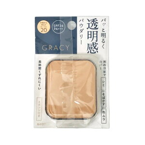 yIׂI}Ptz  CeO[gOCVB uCgpNgEX I[N20 tB 11g SPF26 PA+++ [ SHIDEIDO INTEGRATE GRACY ] `O 296~`