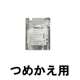 オルビスユー セラム つめかえ用 25ml [ orbis スキンケア ブースター美容液 先行型 美容液 詰め替え用 詰替え用 レフィル 化粧水 ] 【 定形外 送料無料 】