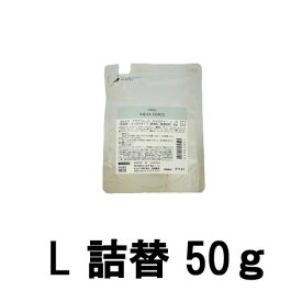 【選べるオマケ付き】 オルビス アクアフォース モイスチャー 【 L さっぱりタイプ 】 つめかえ用 50g [ ORBIS 美容液 保湿液 ] +lt7+ 定形外発送 送料296円〜