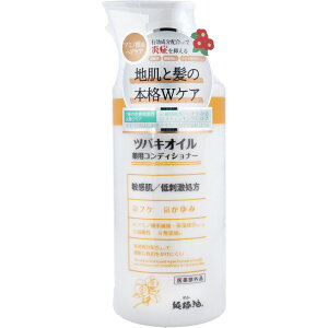 ΂{ coLIC pRfBVi[ 450mL[4901508975080] ̉ǂ} ӂ A~m_n RfBVi[ EXt[  _[WPA c n  wAPA _ 
